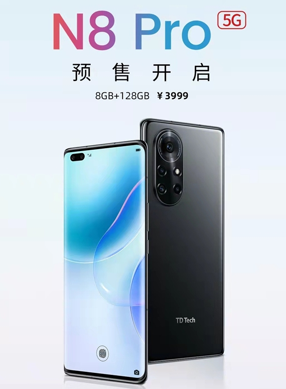 华为|“花粉”也没料到,麒麟新机突然下架,官方却并未表态