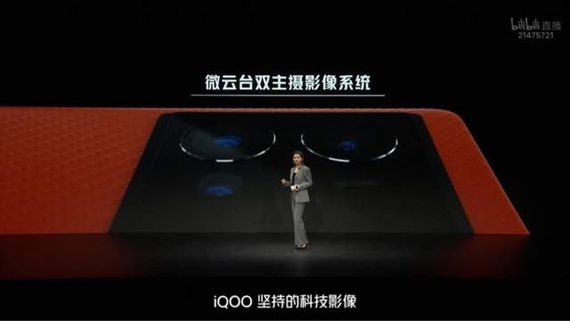 Java|iQOO 9 Pro正式发布,2022年堆料大战越来越焦灼