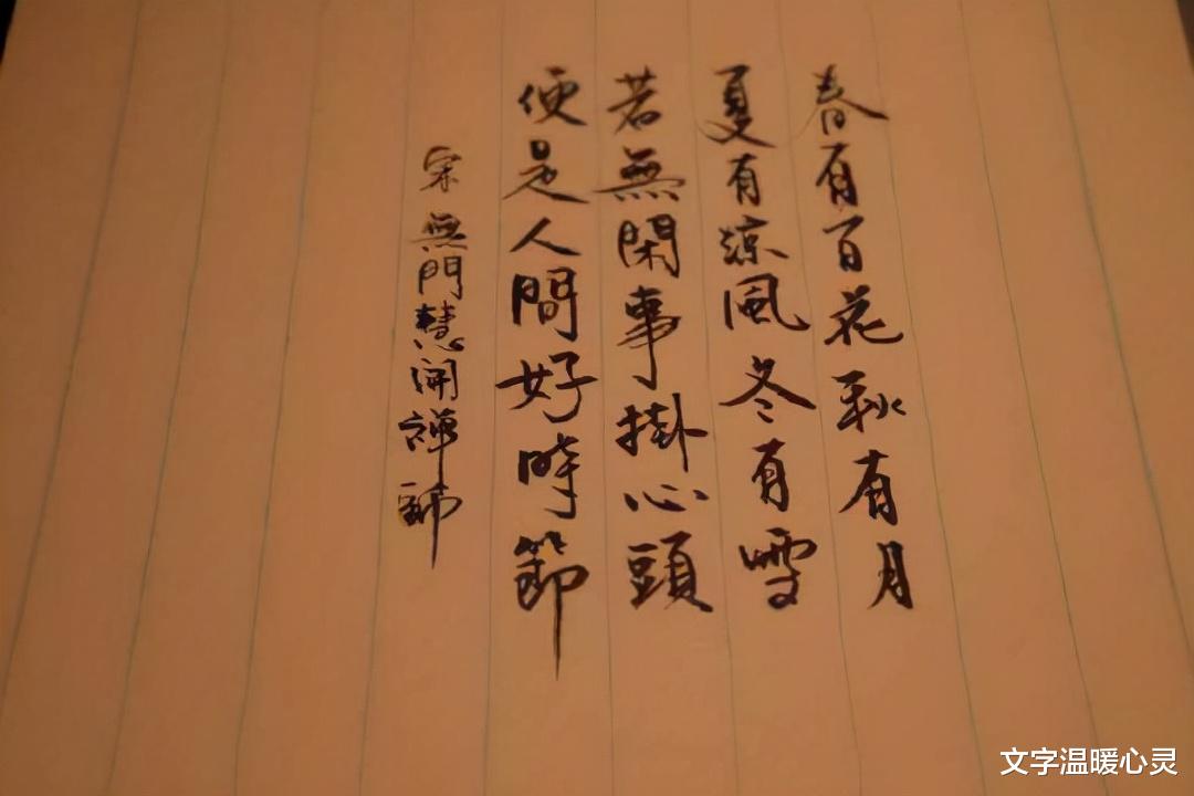 养生|人到中年，最高级的养生，不是睡觉，不是锻炼！而是这个字！