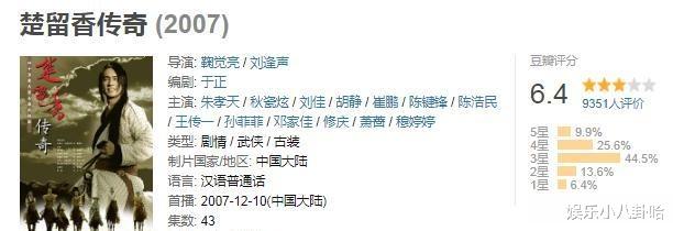 李宇春|被主角颜值拉低的6部剧，不怪男主丑出天际，只怪他硬演美男