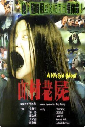 吴昕|国产恐怖片推荐！实不相瞒，只被前两部吓过！