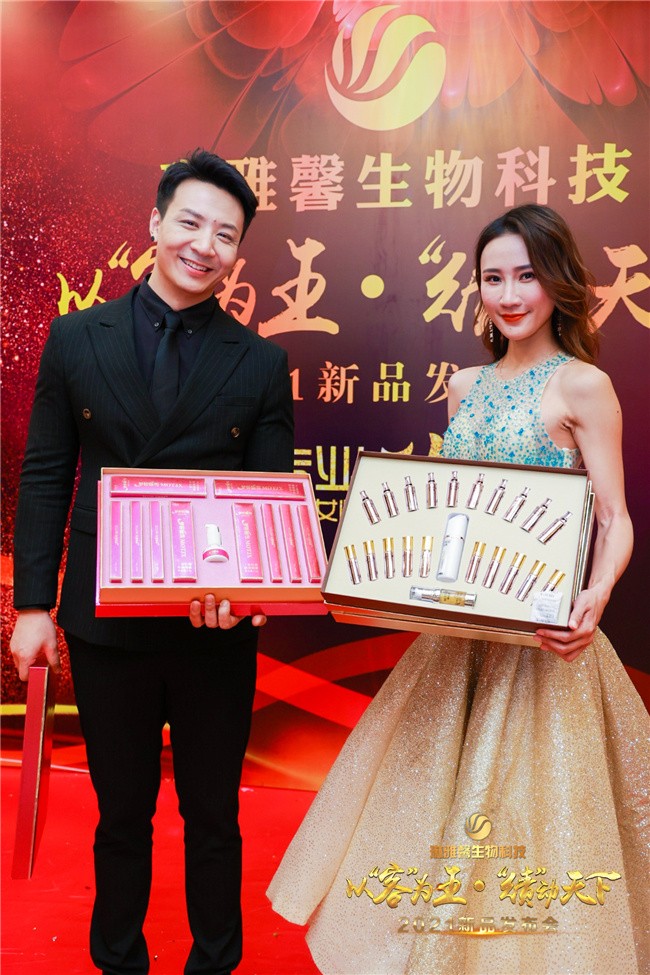 搜资讯 新品上市   琳雅馨携三款新品而来，再掀市场热潮