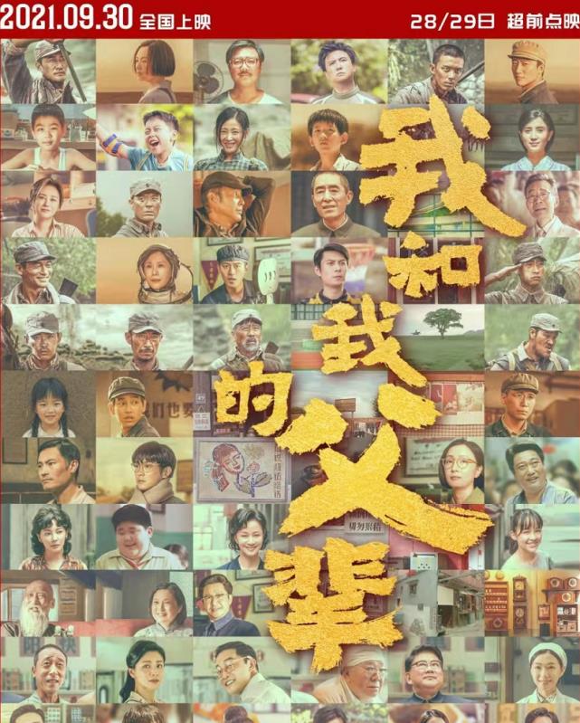 倪妮|吴京新电影在全国35个城市点映，猫眼评分9.5，又是一部催泪瓦斯