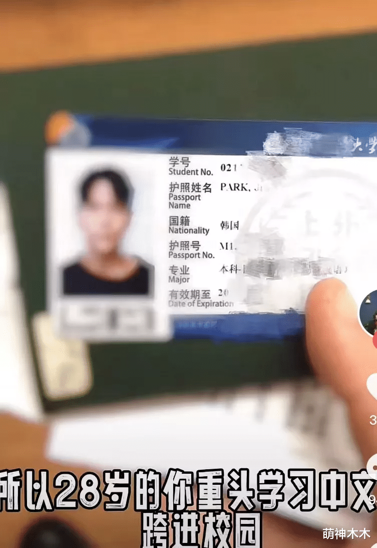 男团|网红自曝与韩男团成员恋爱史，男方放弃梦想来中国，却遭质疑炒作