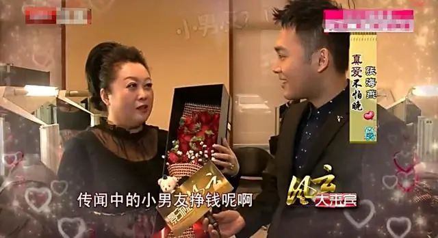 张海燕|“当代武则天”张海燕，专找小鲜肉，是追寻真爱还是贪图享受？