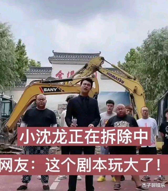 小沈龙|从得赵本山赏识，到成为无良网红，小沈龙这些年经历了什么？