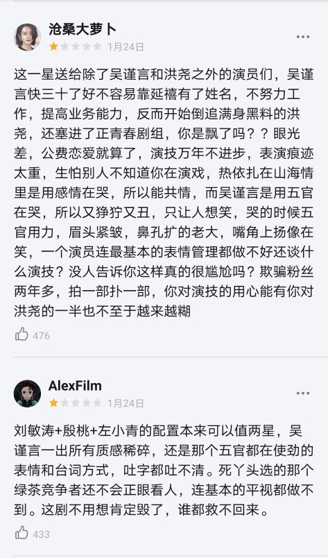 殷桃|正青春: 殷桃是高配版苏明玉，女主如果是她，评分肯定不止4.8