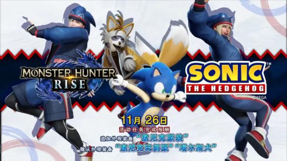 索尼克|【欣然轻资讯G】怪猎联动索尼克《自杀小队：杀死正义联盟》上架Steam 2022年推出！