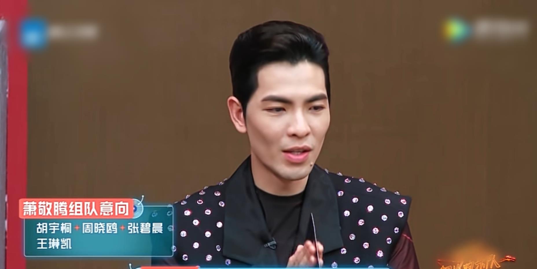 萧敬腾|说好的双向奔赴，可为什么萧敬腾不愿跟张碧晨组队？原因有四点