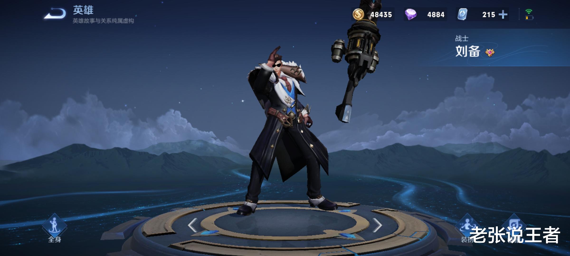 鲁班|唯一没人玩的零金币打野,无视刘备,伤害比鲁班高,跑得比关羽快