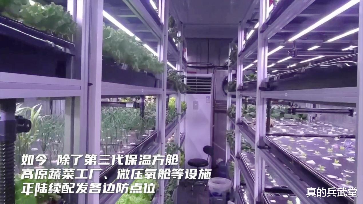 高原|同样是高原方舱差别太大？印军方舱像铁皮棚子，煤炉子只能煮糊糊