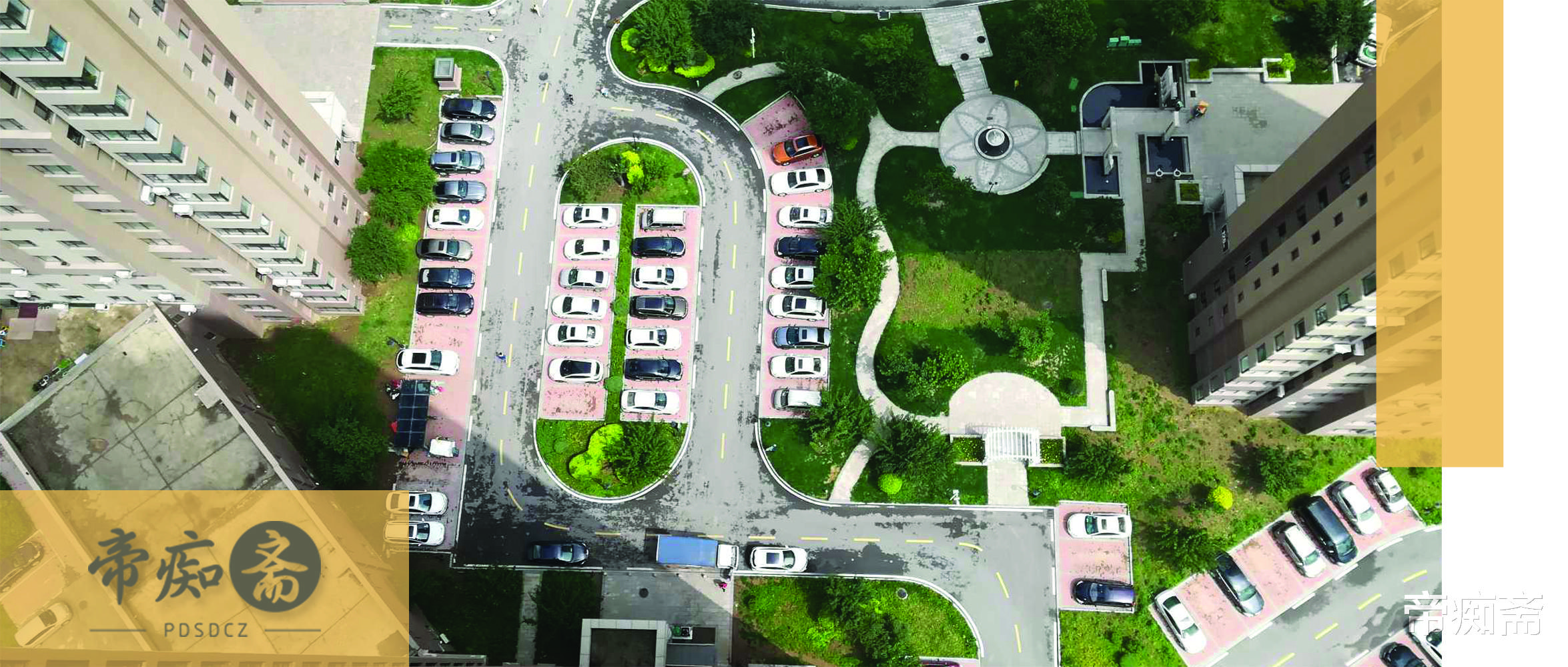 帝痴斋 “人形”凶器