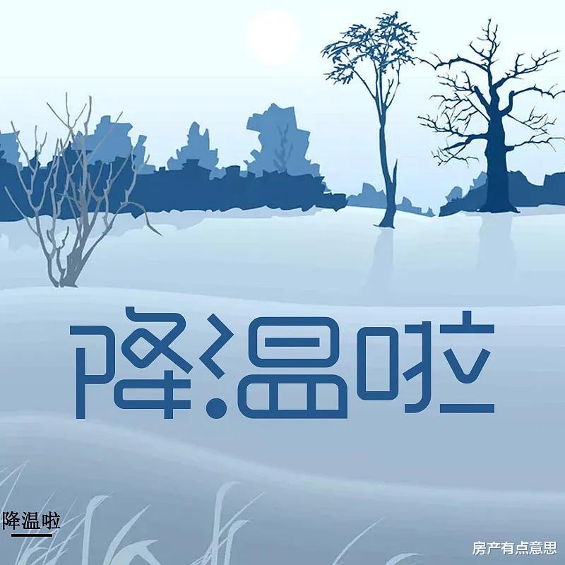楼市|房地产仍是支柱产业？明年楼市迎来变局，稳才是理想状态