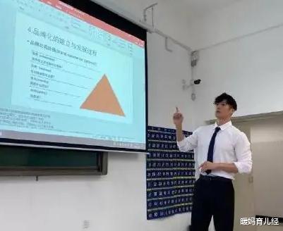 暖妈育儿经|90后“三无”男教师陷困境，无车无房无女友，是否该辞职？