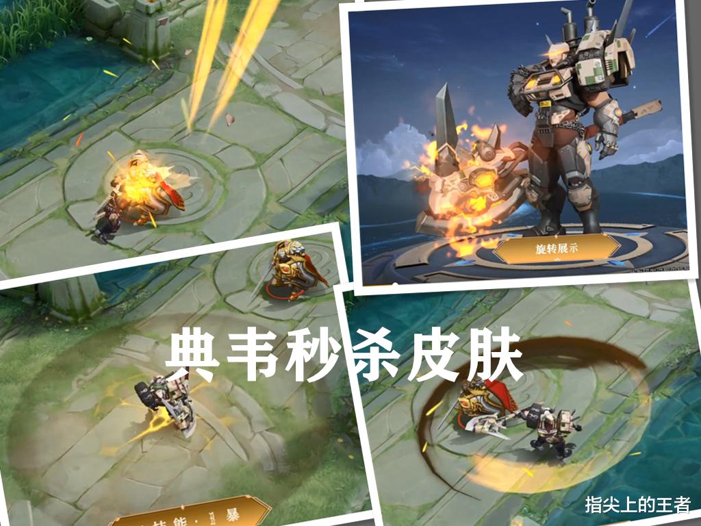 典韦|王者荣耀第二款汽车人皮肤曝光，典韦卡车秒杀皮17日紧急上架