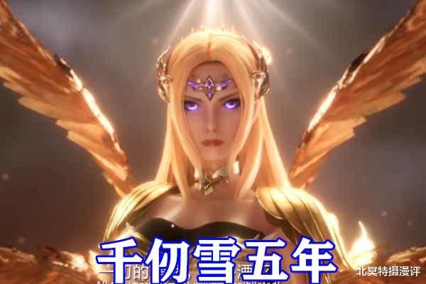 比比东|斗罗大陆：十大强者成神速度排名公开，天使千仞雪仅耗时五年，半神唐晨垫底