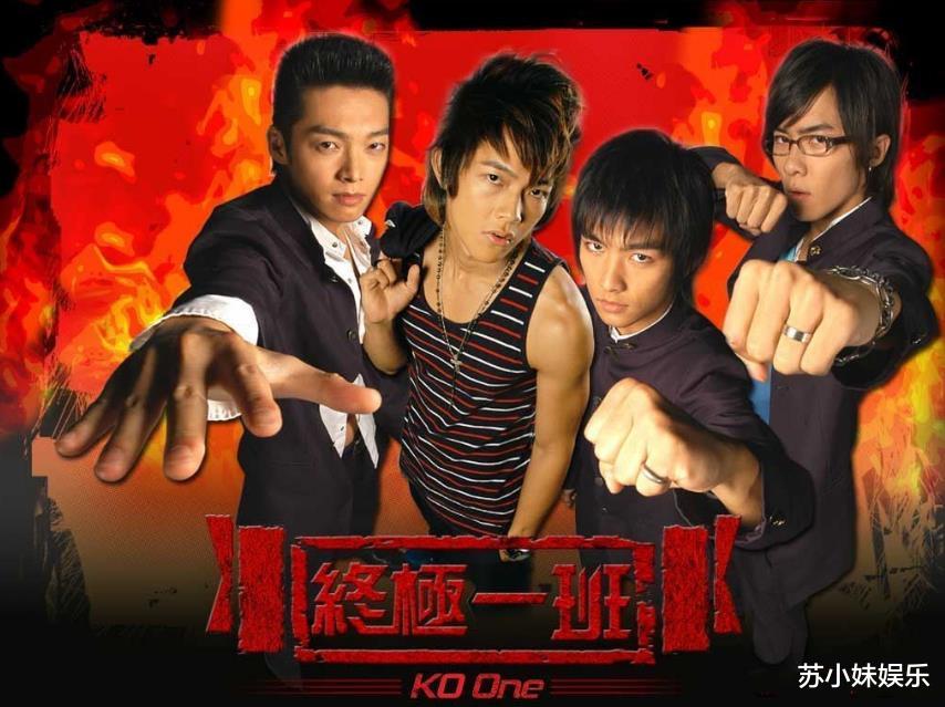 终极一班|16年了，你还记得飞轮海演的《终极一班》，还有当年的热血青春吗