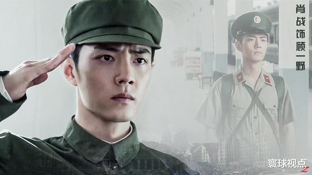 肖战|肖战新剧要来，《王牌部队》入围待播剧片单，播出时间进入倒计时