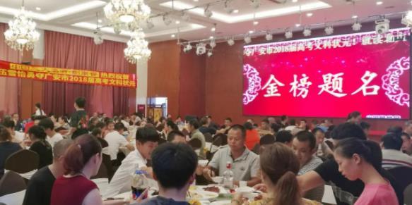 我是妈妈|孩子只考了大专的分数，家里大张旗鼓办升学宴，不嫌丢人吗？