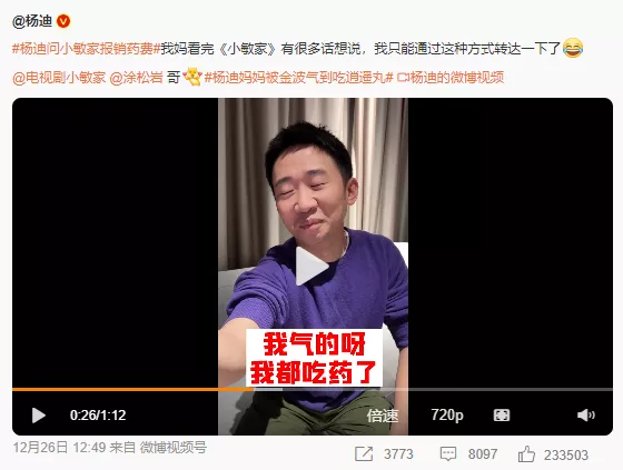 涂松岩|大快人心！这个内娱“好男人”彻底翻车了！