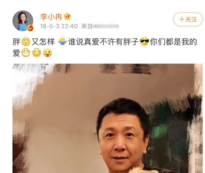 李小冉|44岁李小冉：丢盔卸甲之后，她成了幸福的小孩