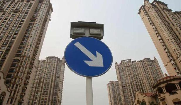 购房置业|房价下跌是好事，但要防止“贬值潮”出现！普通人难以承受