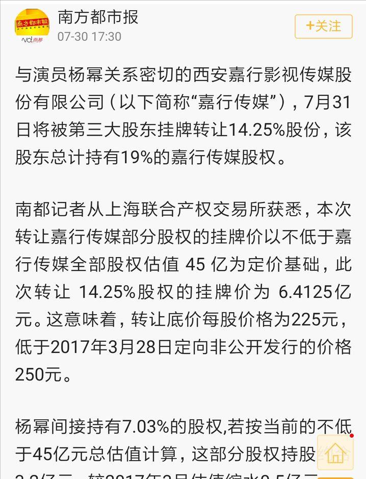 李溪芮|“矫揉造作”李溪芮：上综艺哭被导演嘲矫情，今与女版陈冠希传绯闻