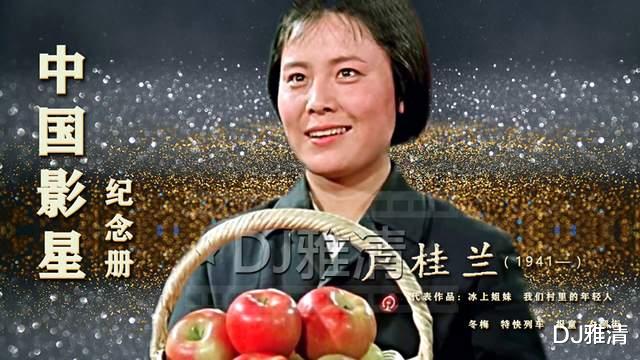 我们村里的年轻人|58年过去了，《我们村里的年轻人》演员再聚首，你还记得谁?