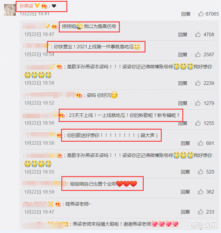 华晨宇|华晨宇官宣有孩子后，唯独一位明星送祝福，还差点被以为是高仿！