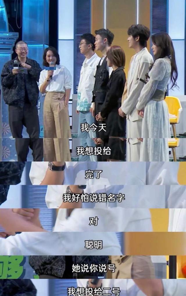 陈亚男|朱丹又翻车了！再次将嘉宾的名字叫错，李诞为其圆场化解尴尬