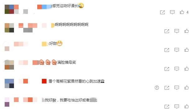 迪丽热巴|曝《余生》新路透,肖战杨紫吻戏长达十几秒,粉丝直呼心跳加速