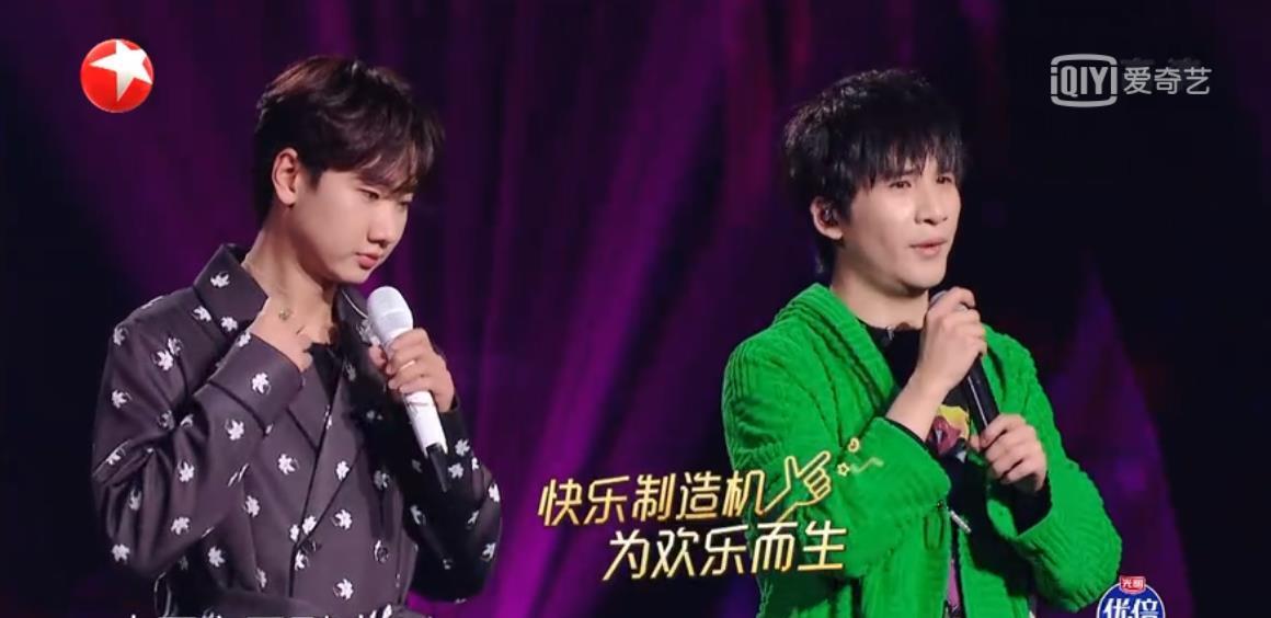 大张伟|《我们的歌3》大张伟爆笑十足，汪苏泷穿睡衣表演，现场无限欢乐