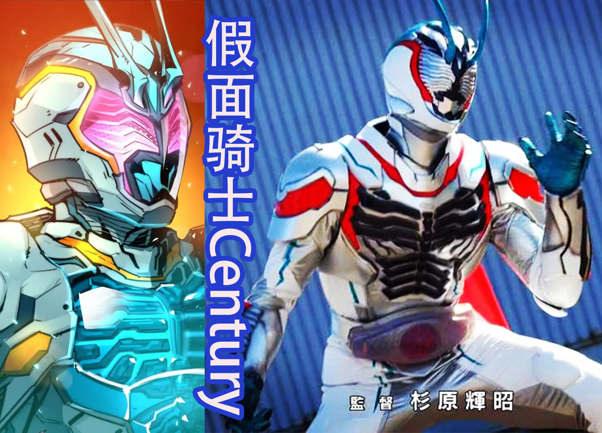 |九位新的假面骑士,设计很惊艳,渐变色的皮套超帅,喜欢哪一位?