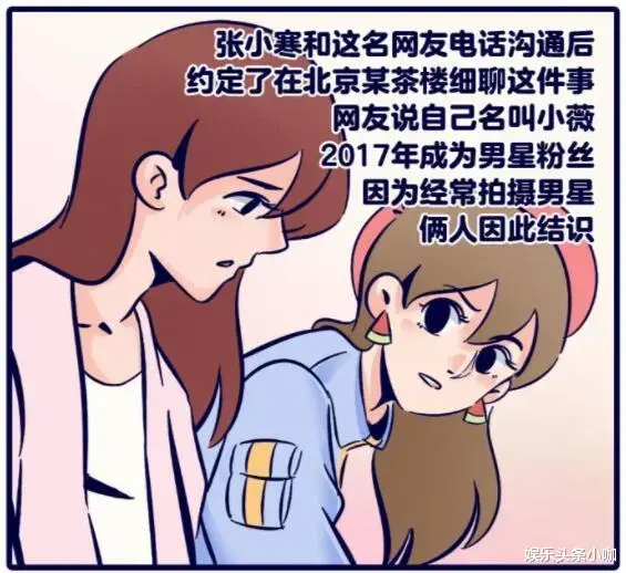 杨洋|不是吧！又一顶流渣男，冷暴力还让女友吃药？