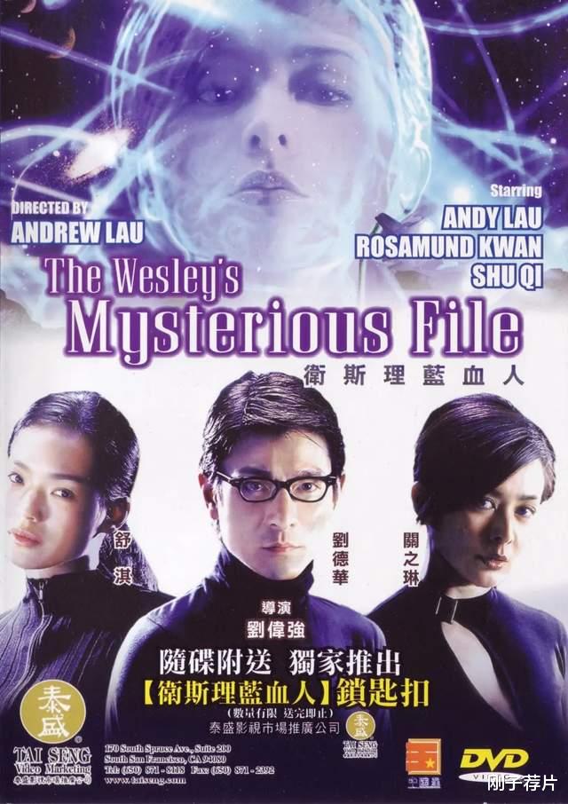 卫斯理系列|香港经典IP《卫斯理系列》电影盘点，你更喜欢哪个版本的卫斯理？