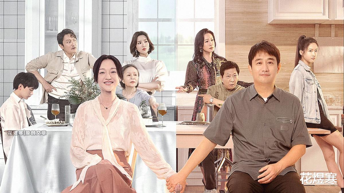 小敏家|《小敏家》贴近生活又脱离现实，市井小民何时才会成为主角？