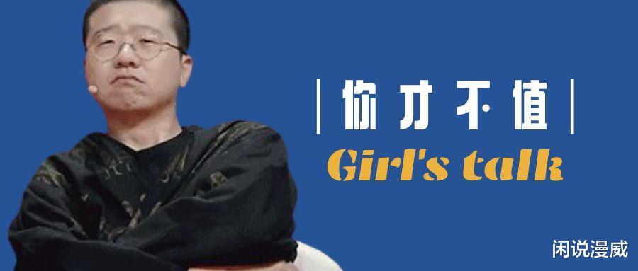 李诞|陈赫“造的孽”，凭什么要让李诞来还？李诞也太难了