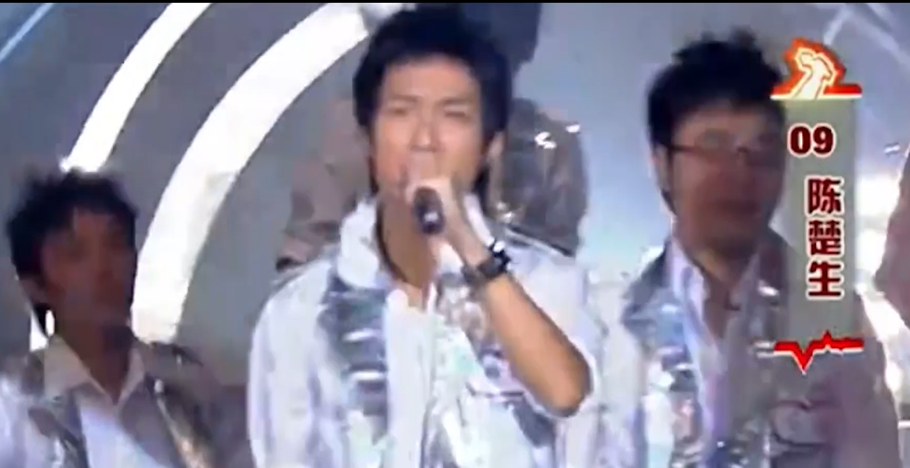 陈楚生|“浪子回头”陈楚生,13年前不辞而别,如今转型演员却饱受争议