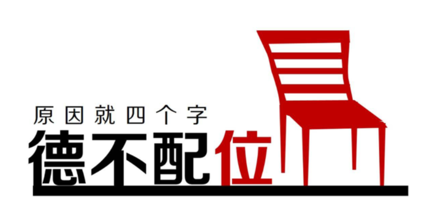 罗焕伍|吴亦凡被曝在医院治疗皮肤病?这些明星自作自受,没一个值得同情