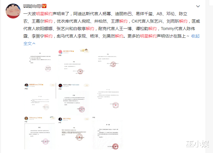 蔡依林|陈奕迅终止与阿迪合作，蔡依林不解约，余文乐成新晋代言人