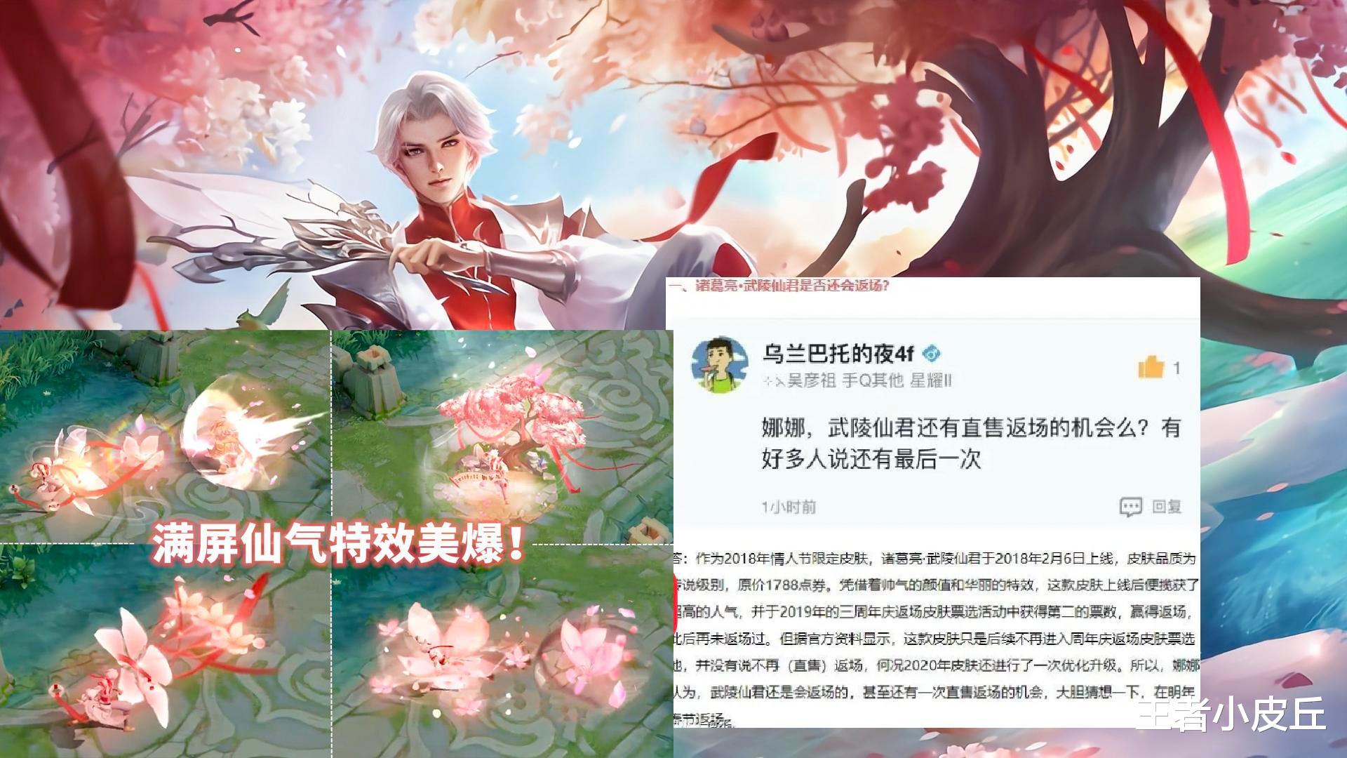 貂蝉|吕布世冠突袭,貂蝉唤灵魅影美哭,镜KPL即将上线,诸葛亮笑了