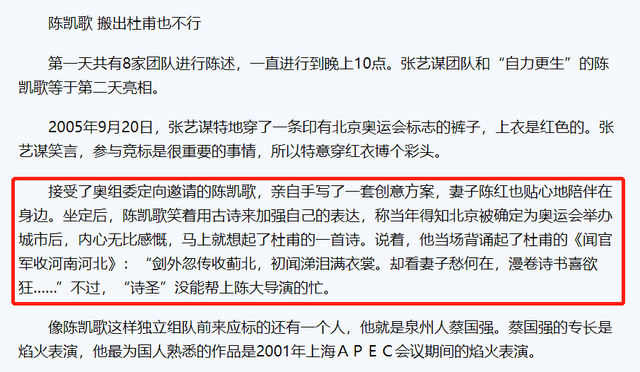 王学兵|还有谁不知道“啊瑟请座”这个梗吗？