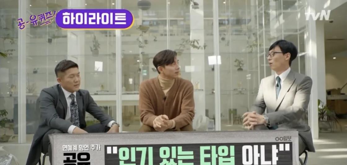 孤单又灿烂的神|《鬼怪》7位演员现状:四大主角依旧单身,25岁女演员因脑癌去世