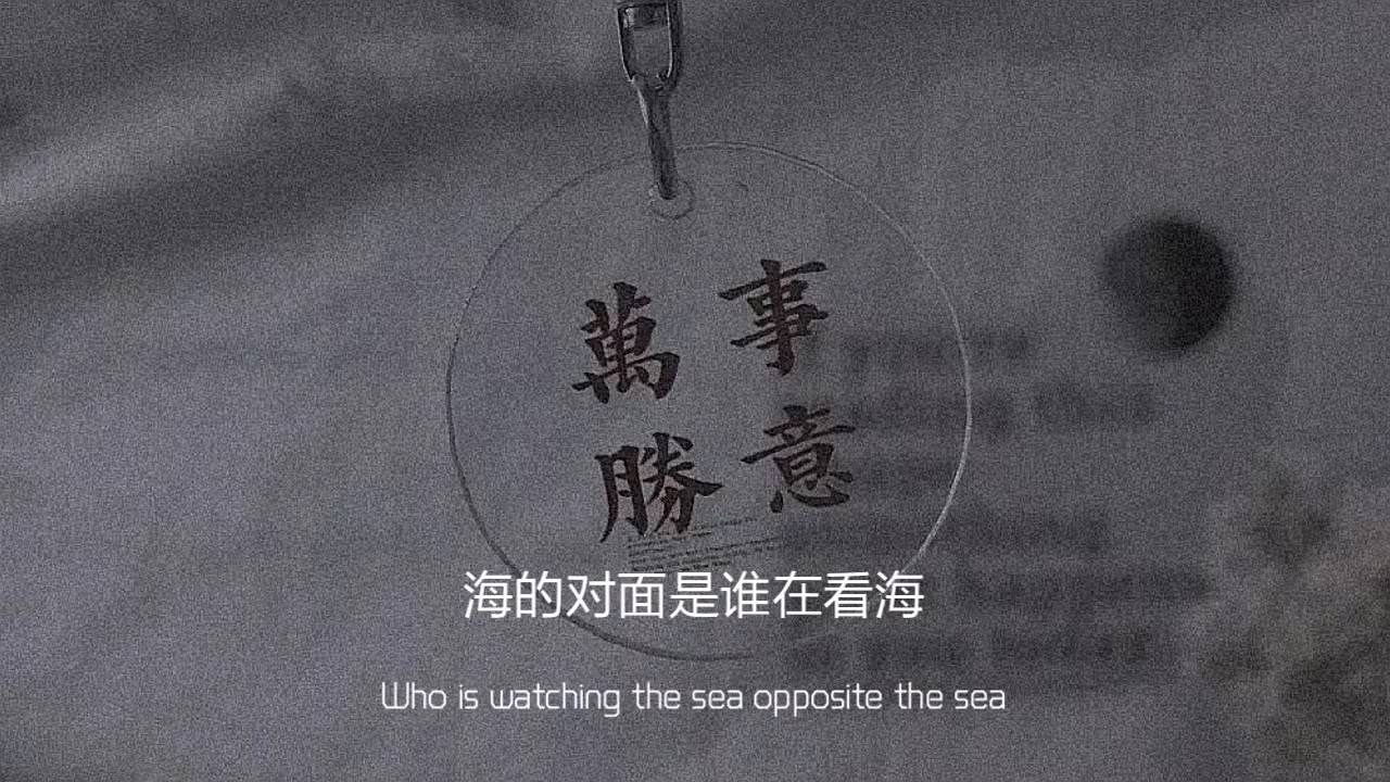 |文案背景:不如两清 不如回到人群中