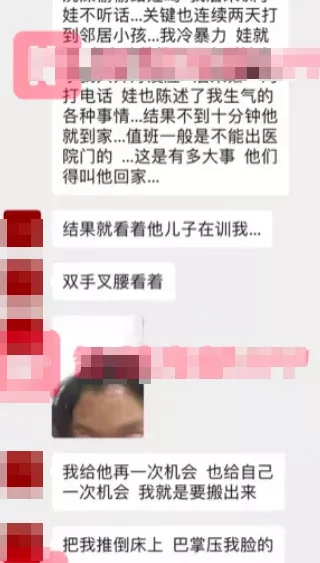贾乃亮|李小璐被曝“复婚”，贾乃亮公开否认辟谣：“我没想到会有这么一天…”