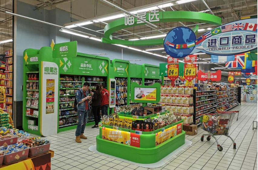 光速电商 值得你借鉴的商业拆解：生活超市开业引流，1元1斤土鸡蛋，仨月稳定月收120万