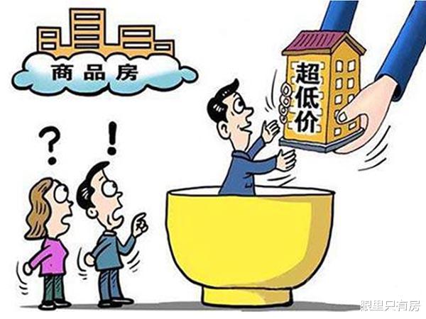房价|谣言害死人！关于房子贬值的5大谣言，谁信谁吃亏！