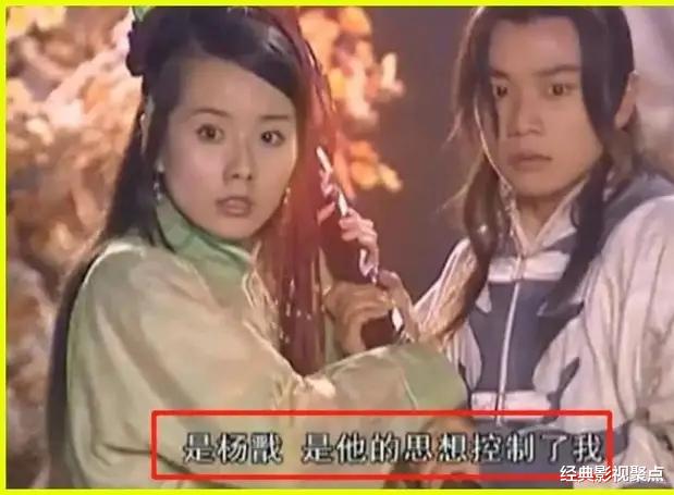 宝莲灯|《宝莲灯》丁香美丽可爱，为何观众却感到恶心