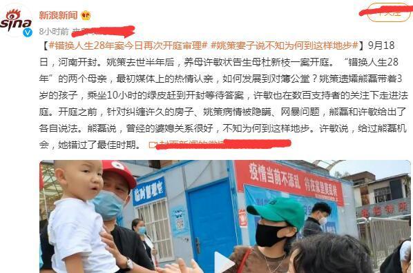 许敏|错换人生，许敏说熊磊错过了最佳时机！姚策熊磊的故事已成往事
