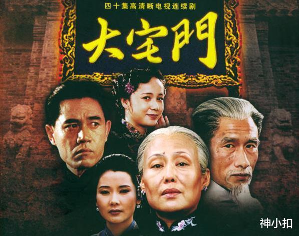 大宅门第一部|零差评的6部历史剧，每年都要重温一遍，有跟我一样的吗？